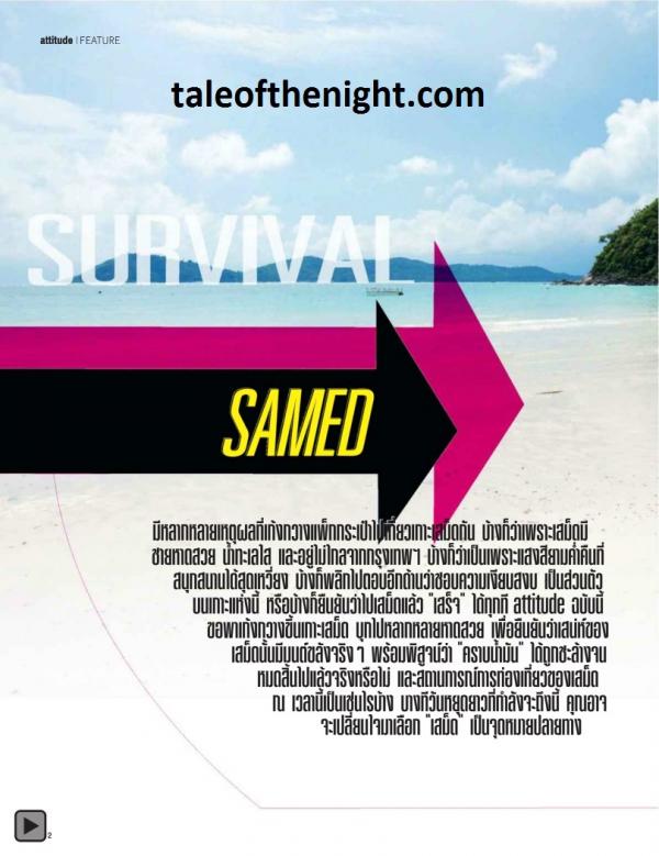 Attitude-November-2013